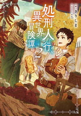 �跺�͡ڥѥ˥å��㡼�ۤȹԤ����������������Żҽ��Ҹ���񤭲�����SS�դ���