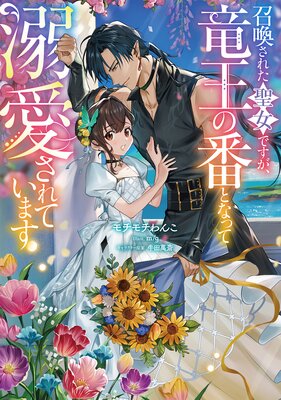 �������줿�����Ǥ�����ε�����֤Ȥʤä�Ů������Ƥ��ޤ����Żҽ��Ҹ���񤭲�����SS�դ��ۤ�ɽ��