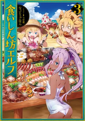 ��������˷�����3