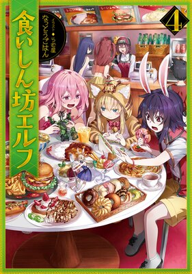 ��������˷�����4