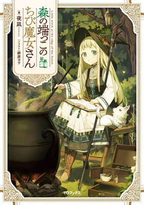 ����ü�ä��Τ������������Żҽ��Ҹ���񤭲�����SS�դ��ۤ�ɽ��