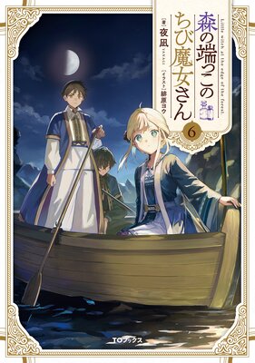 ����ü�ä��Τ������������Żҽ��Ҹ���񤭲�����SS�դ���