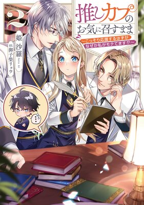 �䤷���פΤ����˾����ޤޡ��Żҽ��Ҹ���񤭲�����SS�դ���