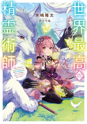 �����ǹ������ѻա��Żҽ��Ҹ���񤭲�����SS�դ��ۤ�ɽ��