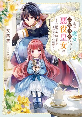 ����������ˤʤä������ܤΰ���Ľ��ϡ��⤦���٤����ڤʼԤ򼺤�ʤ��ȿ����������Żҽ��Ҹ���񤭲�����SS�դ��ۤ�ɽ��