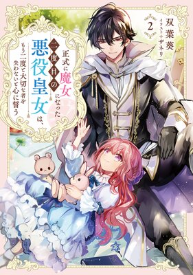 ����������ˤʤä������ܤΰ���Ľ��ϡ��⤦���٤����ڤʼԤ򼺤�ʤ��ȿ����������Żҽ��Ҹ���񤭲�����SS�դ���