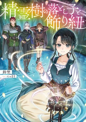 ���������Ȥ��ҤȾ���ɳ���Żҽ��Ҹ���񤭲�����SS�դ��ۤ�ɽ��