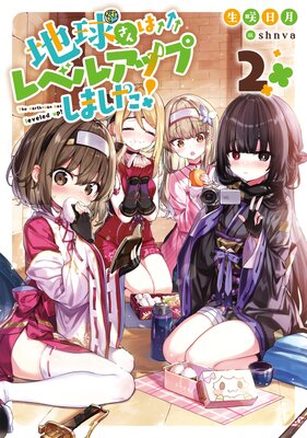 �ϵ夵��ϥ�٥륢�åפ��ޤ��������Żҽ��Ҹ���񤭲�����SS�դ���