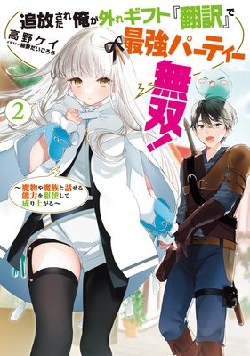 �������줿�������쥮�եȡ������٤ǺǶ��ѡ��ƥ���̵�С�2����ʪ����²���ä���ǽ�Ϥ��Ȥ�������夬������Żҽ��Ҹ���񤭲�����SS�դ���