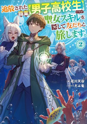 �������줿���ȡ��˻ҹ⹻���ۤǤ���������������򱣤���ͧ������ι���ޤ������Żҽ��Ҹ���񤭲�����SS�դ���