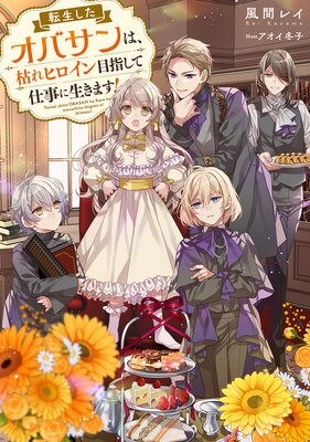 ž���������Х���ϡ��Ϥ�ҥ������ܻؤ��ƻŻ��������ޤ������Żҽ��Ҹ���񤭲�����SS�դ���