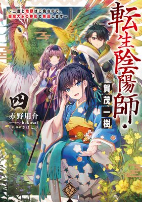 ž�����ۻա����а��4�����٤��Ϲ��Ϥ��ȤʤΤǡ������粦�ο�����̵�Ф��ޤ������Żҽ��Ҹ���񤭲�����SS�դ���