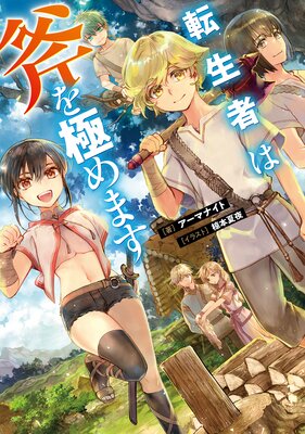 ž���Ԥ����ˤ�ޤ����Żҽ��Ҹ���񤭲�����SS�դ��ۤ�ɽ��