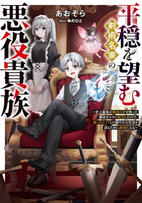 ʿ����˾�����̾�Ȥΰ���²���Żҽ��Ҹ���񤭲�����SS�դ���