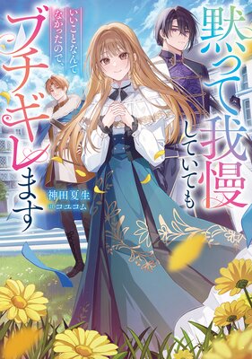 �ۤäƲ������Ƥ��Ƥ⤤�����Ȥʤ�Ƥʤ��ä��Τǡ��֥�����ޤ����Żҽ��Ҹ���񤭲�����SS�դ��ۤ�ɽ��