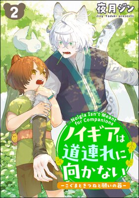 �Υ�������ƻϢ��˸����ʤ� �������ޤȤ��Ĥͤȴꤤ�δ��ʬ���ǡ� ����2�á�