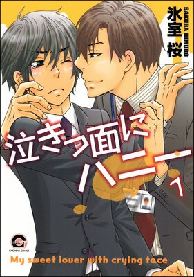 �㤭���̤˥ϥˡ���ʬ���ǡˤ�ɽ��