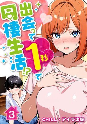 �в�ä�1�ä�Ʊ�����衪���ʥե륫�顼�ˤ�ɽ��