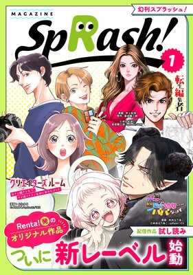 spRash���졼�٥����Ǥ�ɽ��