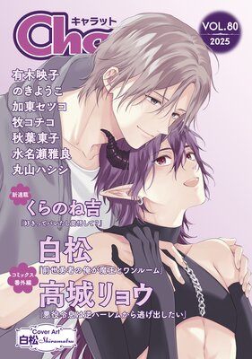 Char�� VOL��80��ɽ��