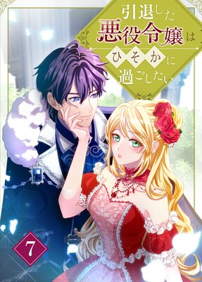 ���ष���������ϤҤ����˲ᤴ�������ʥ��ߥå���