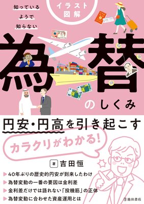 ���饹�ȿ޲� �ΤäƤ���褦���Τ�ʤ� ���ؤΤ����ߡ����Ľ�Ź�ˤ�ɽ��