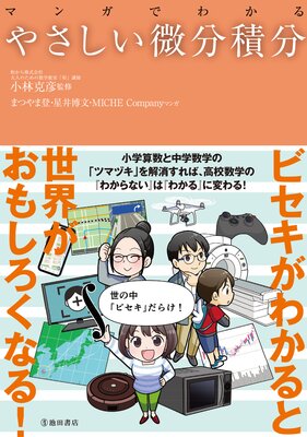 �ޥ󥬤Ǥ狼�� �䤵������ʬ��ʬ�����Ľ�Ź��