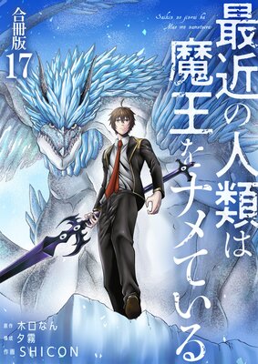 �Ƕ�ο�����Ⲧ��ʥ�Ƥ���ڹ���ǡ� 17