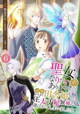 �����ˤʤꤿ�����ǤϤ���ޤ��� �ն����餭���ļ�̼�ʤΤ˲������޸�������Ф�Ƥ��ޤ��ޤ��������ڹ���ǡ� 6