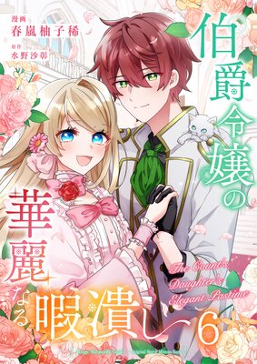 ������β���ʤ���٤���ñ���ǡ� 6