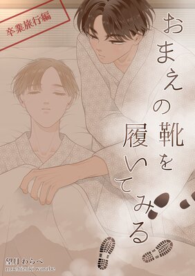 ���ޤ��η��������Ƥߤ��ñ���ǡ�