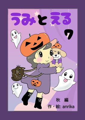 ���ߤȤ���ʥե륫�顼�ˤ�ɽ��