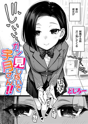 ���󸫤��ʤ��Ǳ���󡪡���ɽ��