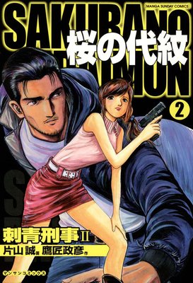 ��������2