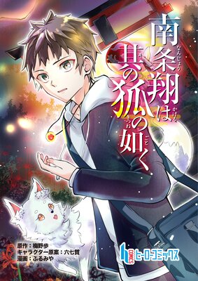 ����Ƥ�¶�θѤ�ǡ��