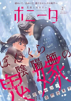 �ߥ��ƥ꡼�ܥˡ���