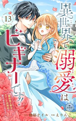 ��������Ů���ϥӥ��ʡ��Ǥ��� ��̵���Ф������ȥ��꡼���ն���������륹�����饤�ա��ڥޥ������� 13