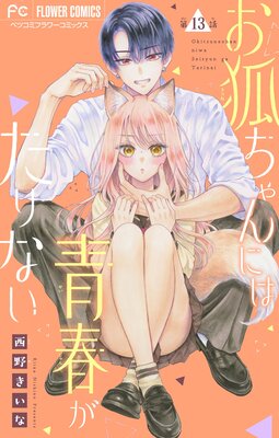 ���Ѥ����ˤ��Ľդ�����ʤ��ڥޥ�������