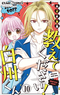 �����Ƥ��������� �򽣤���ڥޥ�������