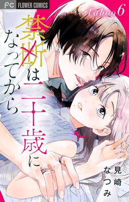 ���Ǥ��󽽺ФˤʤäƤ���ڥޥ�������