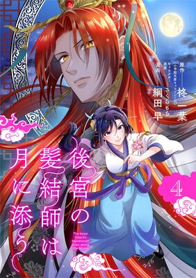 ��ܤ�ȱ��դϷ��ź����ñ�á� 4