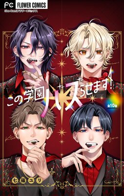 ���γر�Х��餻�ޤ����ڥޥ������� 10