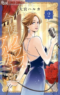 ���륯��֡����륫�ʤ� 2