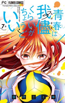 �Ľդϲ��֤��餤�����礦�ɤ����ڥޥ������ۤ�ɽ��