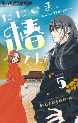 �������ޡ��ؤ���ڥޥ������ۤ�ɽ��