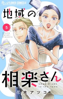 �ϰ����ڤ��� 5