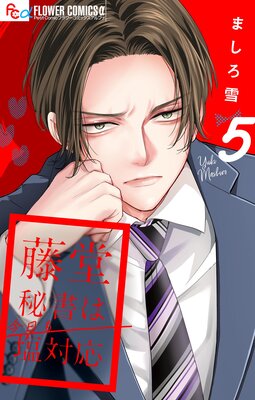 ƣƲ���Ϻ�������б��ڥޥ������� 5