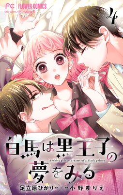 ���ϤϹ����Ҥ�̴��ߤ�ڹ����ǡ� 4