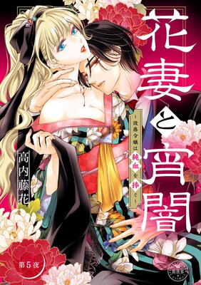 �ֺʤȾ��ǡ��������Ͻ����������ڥޥ������� 5