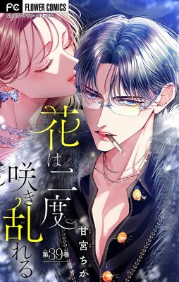 �֤����ٺ餭����ڥޥ�������